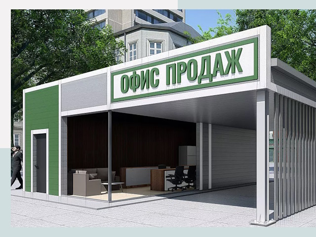 Строительство офисных здания в Магадане